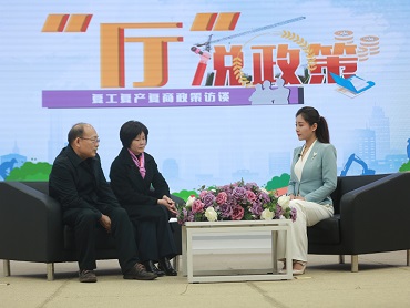 【“廳”說政策】這些降本福利，讓企業輕裝上陣！