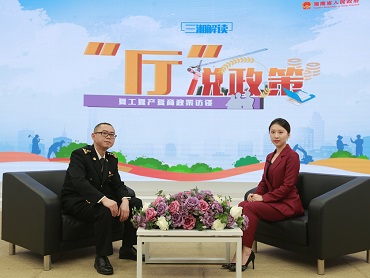 【“廳”說政策】不負春光，長沙海關為復工復產“加速度”